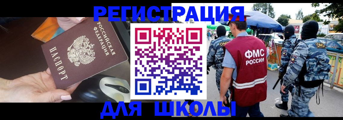 форма 3 в Белорецке