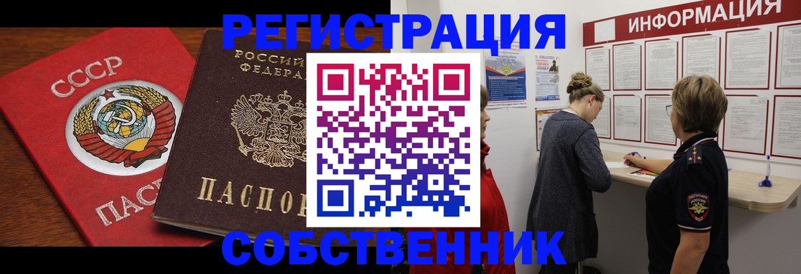 форма 3 в Белорецке